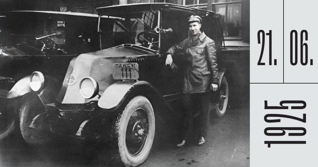 Ровно 100 лет назад в Москве появились первые государственные такси — 16 машин марки «Рено»
