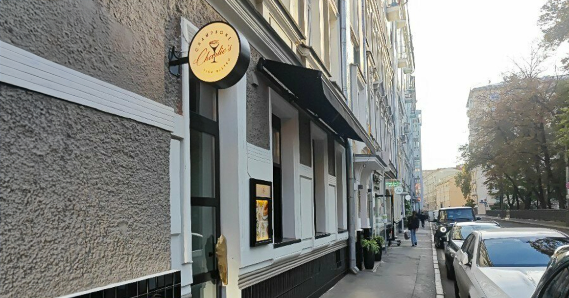Сегодня на Патриарших закрывается бистро Charlie’s Глена Баллиса, которое не проработало и года