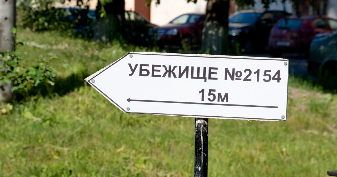 На «Госуслугах» запустят сервис по поиску бомбоубежищ и укрытий