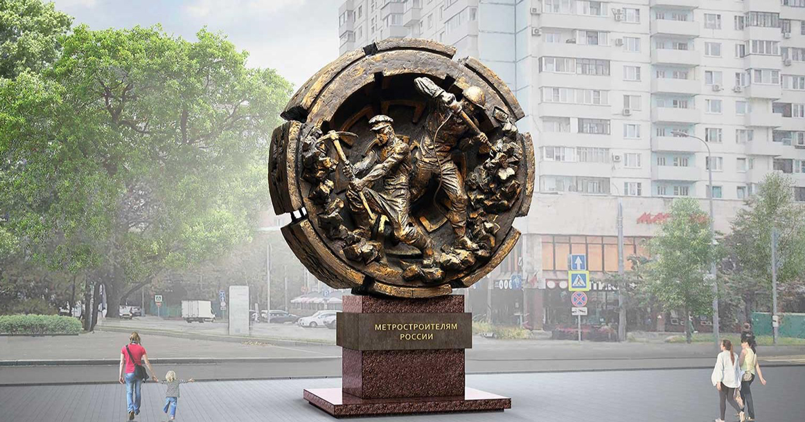 На Сокольнической площади установят памятник строителям метро