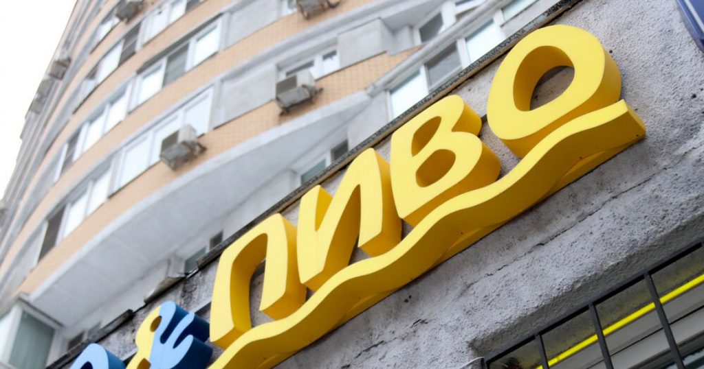 В Думу внесли закон о размещении алкомаркетов минимум в 100 метрах от жилых домов