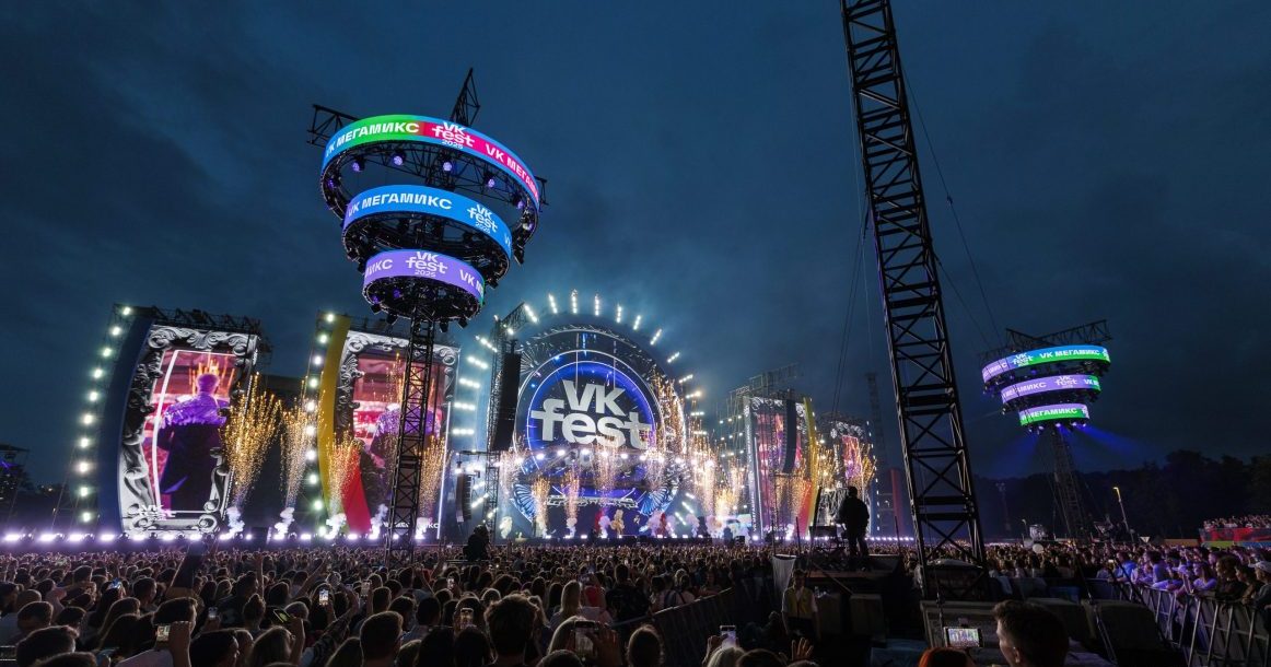 205 тысяч гостей и три сотни артистов: в пяти городах России прошел VK Fest