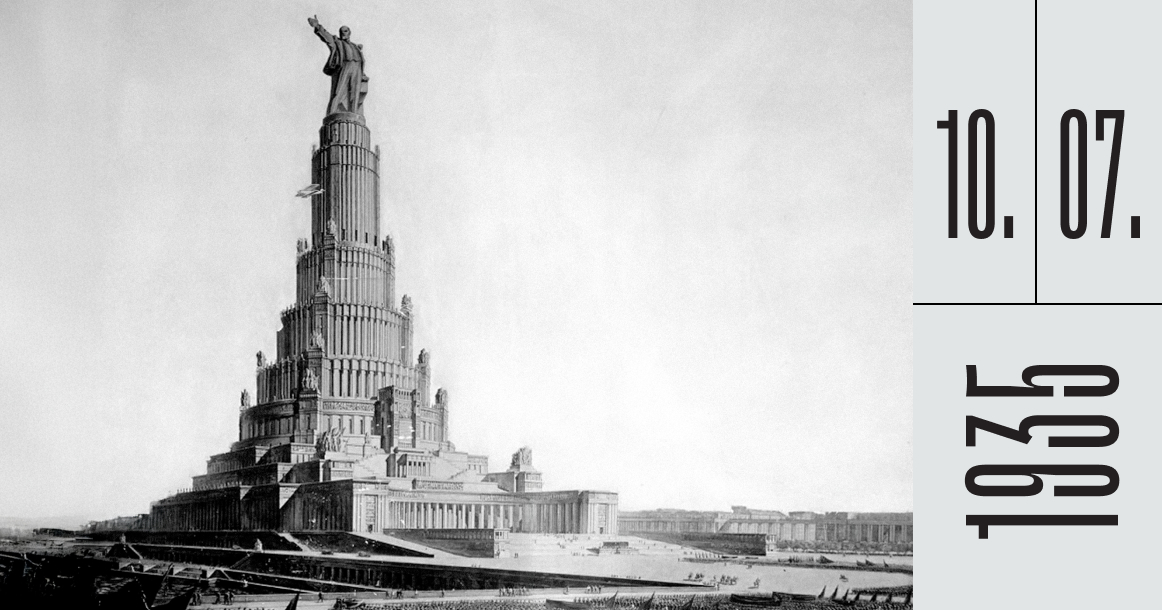 Ровно 90 лет назад был утвержден Генеральный план развития и реконструкции Москвы