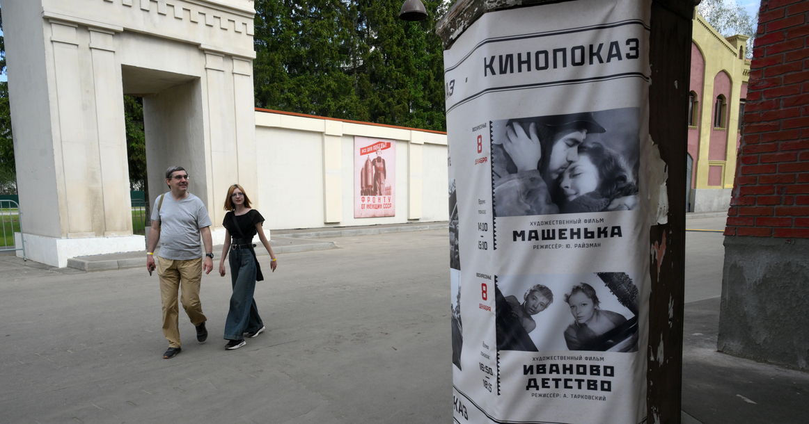 В «Москино» впервые проведут посвященную кинематографу парфюмерную экскурсию