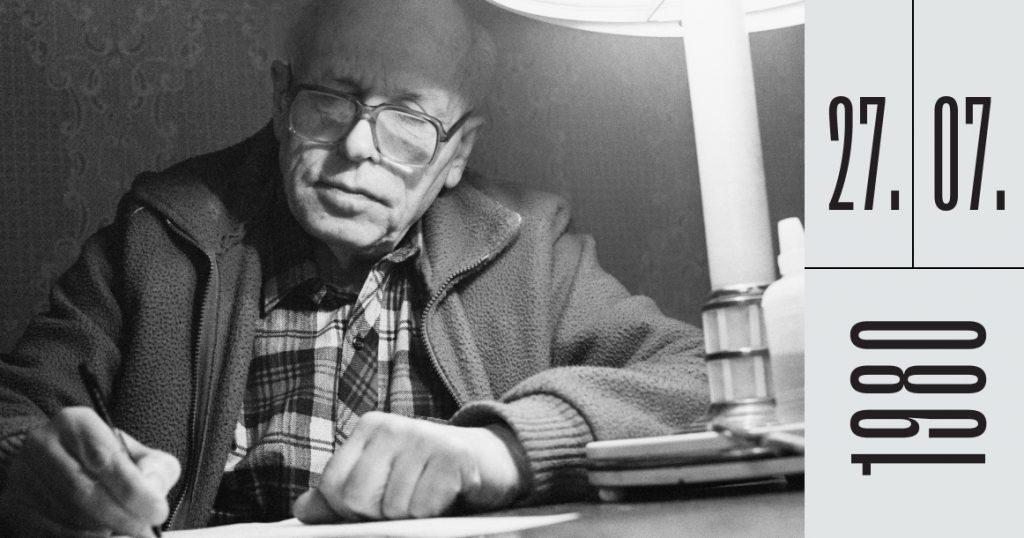 Ровно 45 лет назад Андрей Сахаров обратился к Брежневу, требуя вывода войск из Афганистана