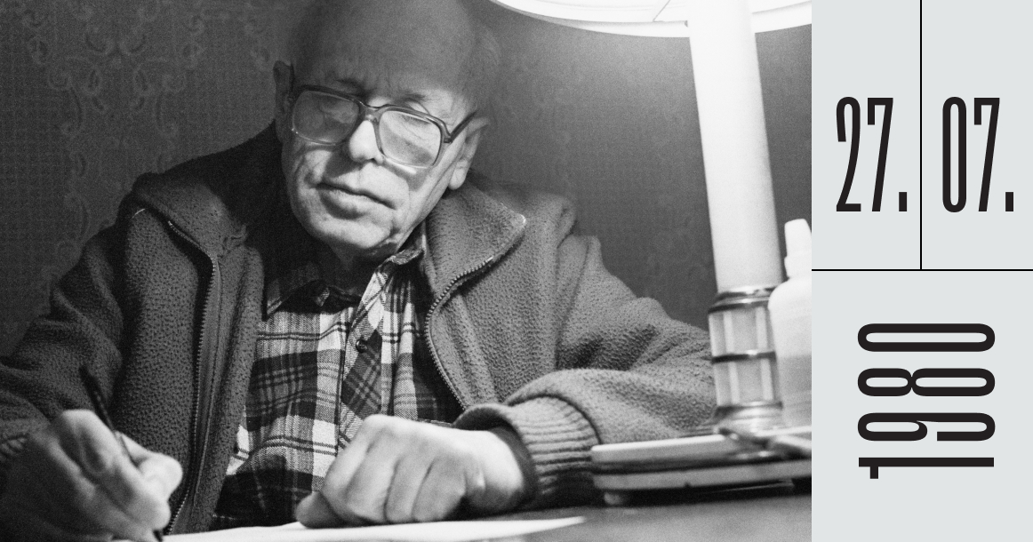 Ровно 45 лет назад Андрей Сахаров обратился к Брежневу, требуя вывода войск из Афганистана