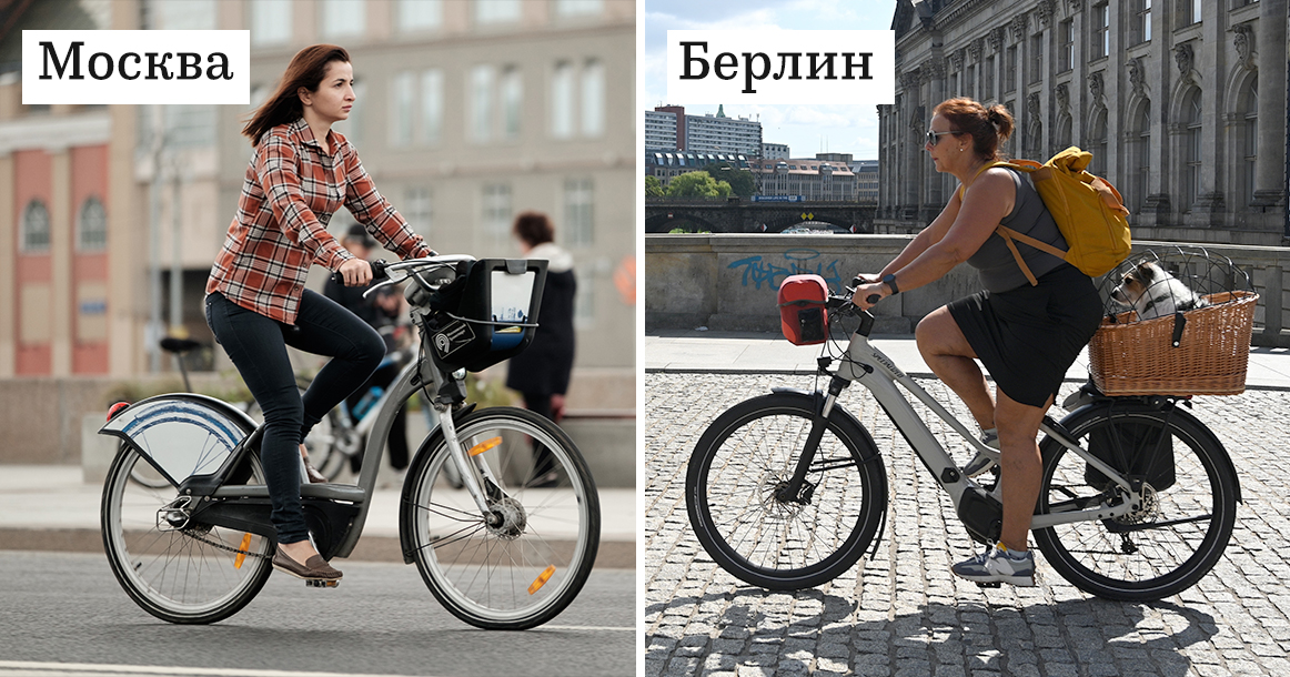 В Берлине в отличие от Москвы велосипед — продолжение вашего тела
