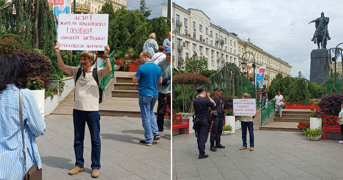 На Тверской площади задержали пикетчика, протестовавшего против застройки «Крылатских холмов»