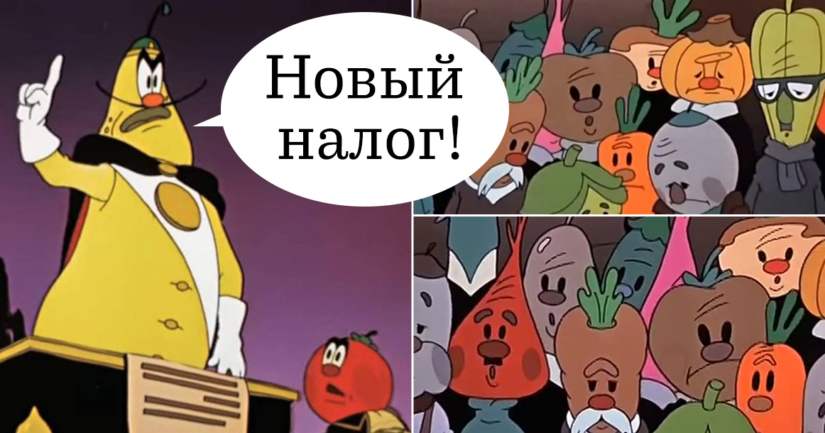 Организация «Отцы рядом» предложила ввести налог на жизнь в Москве