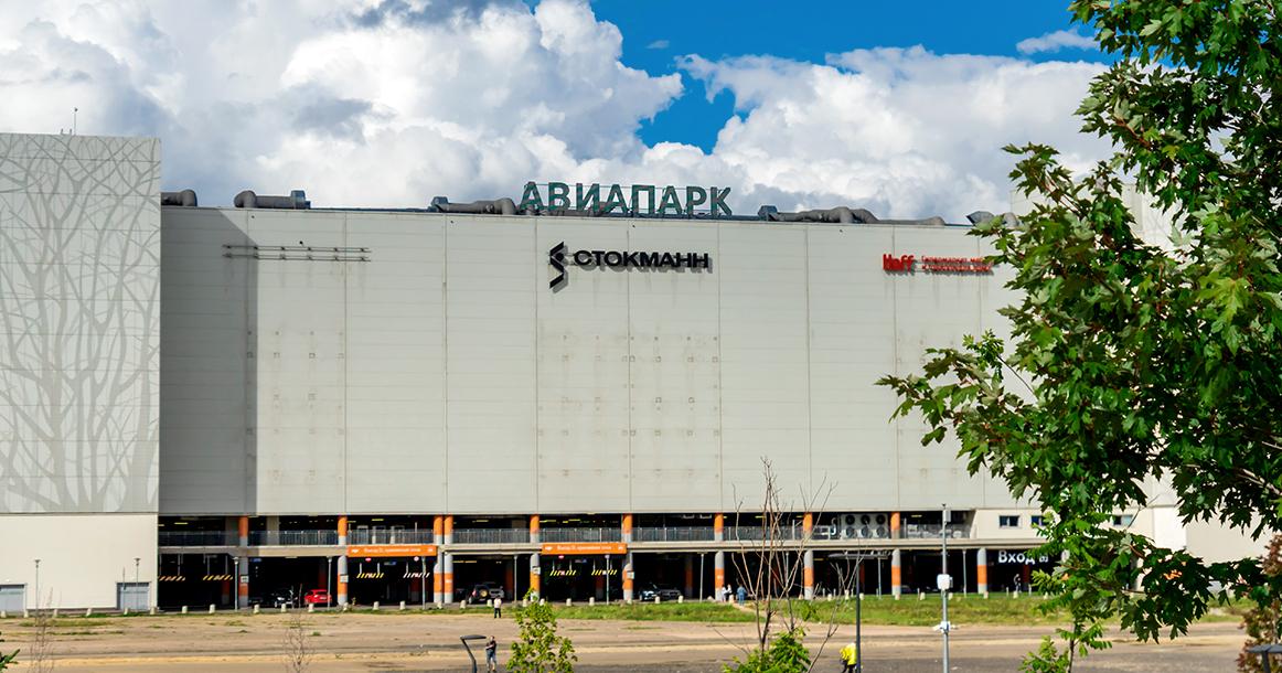 Успейте купить: торговый центр «Авиапарк» выставили на продажу за 100 млрд рублей