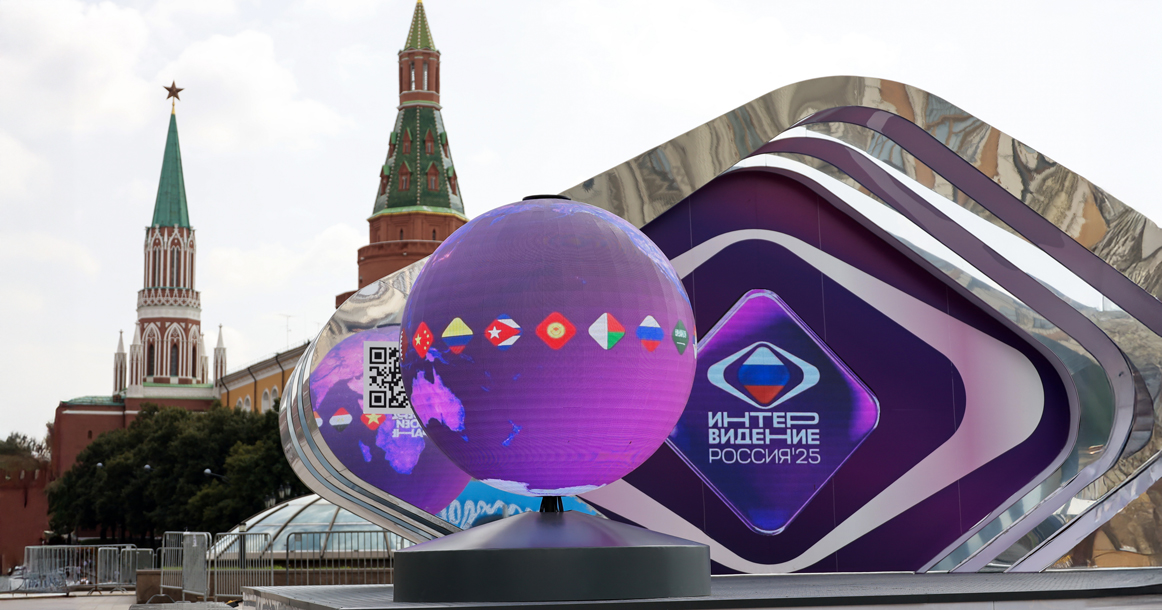 Денежный приз за победу на «Интервидении» составит 30 млн рублей