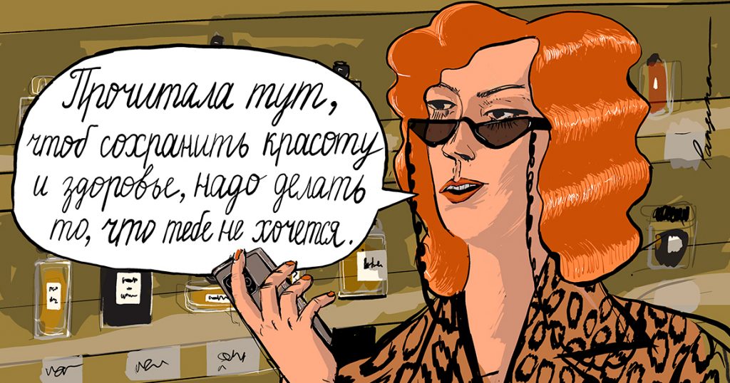 Подслушано в Москве: о чем вы говорили перед 1 сентября