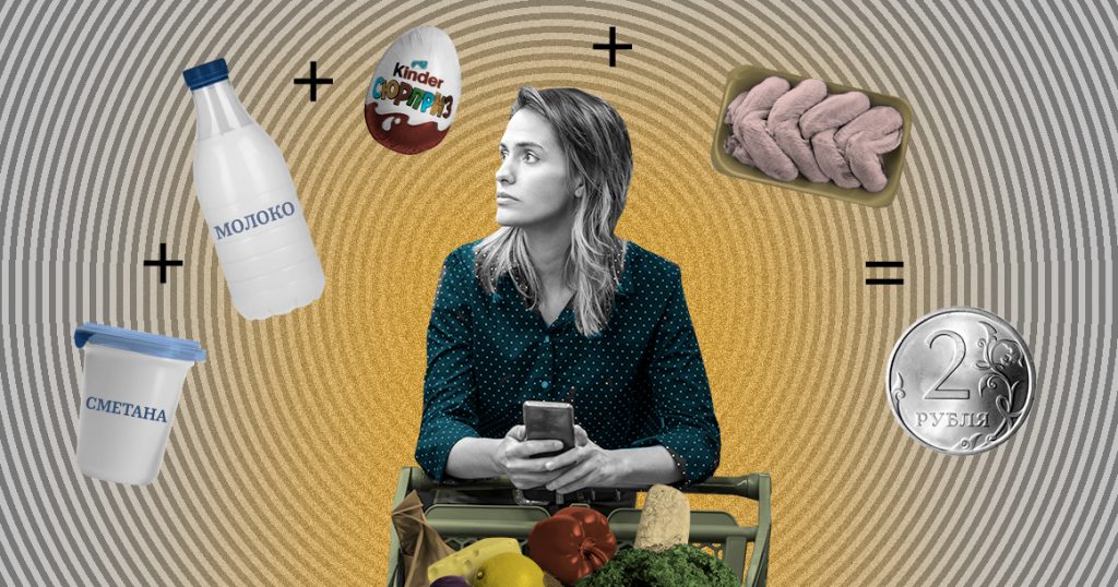 Как я начала экономить, отказалась от доставки и вернулась в магазин