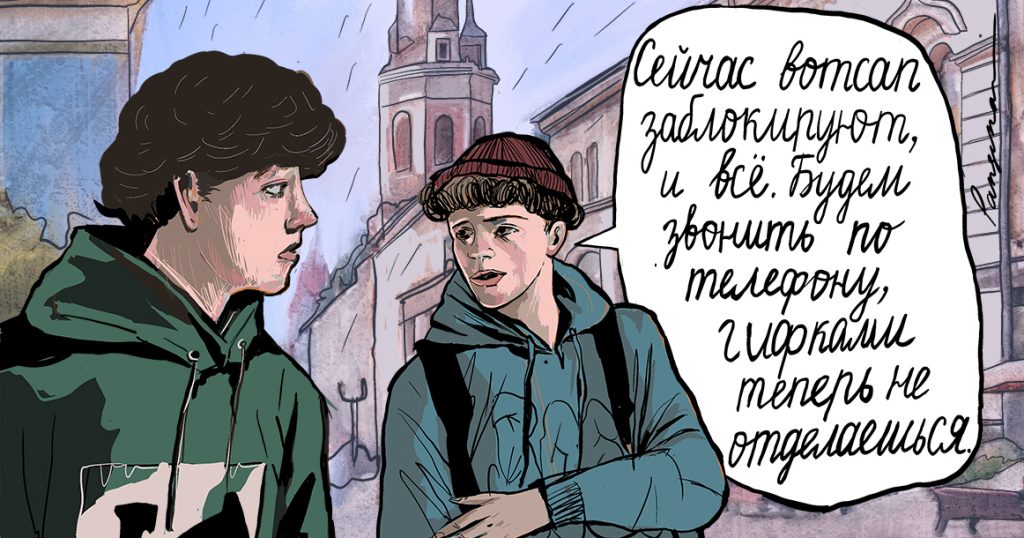 Подслушано в Москве: о чем вы говорили на Никольской