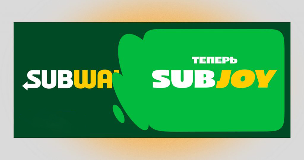 Subway, Subboy или Subjoy? Сеть наконец выбрала новое название в России