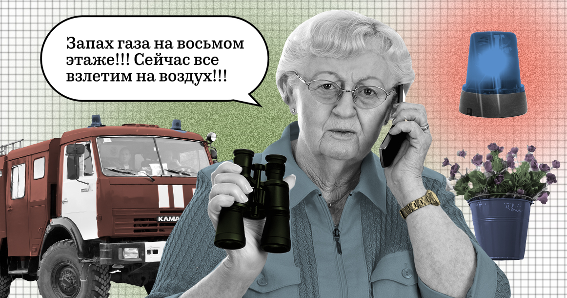 Московский персонаж: вездесущая соседка