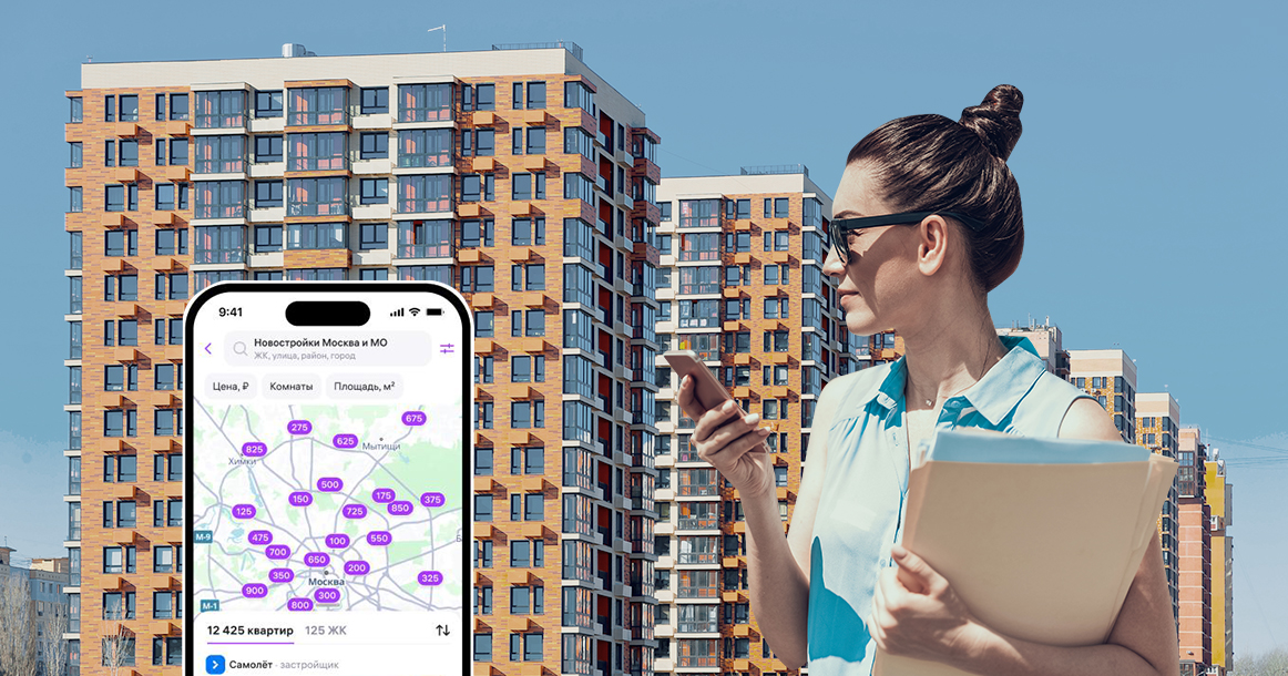 Wildberries запустил продажу квартир в новостройках