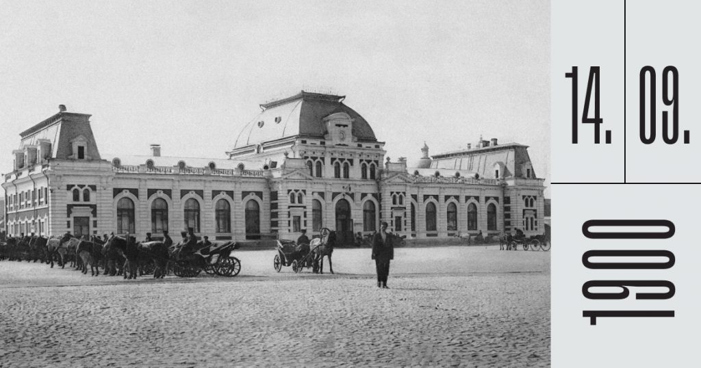 В этот день ровно 125 лет назад в Москве открылся Павелецкий вокзал