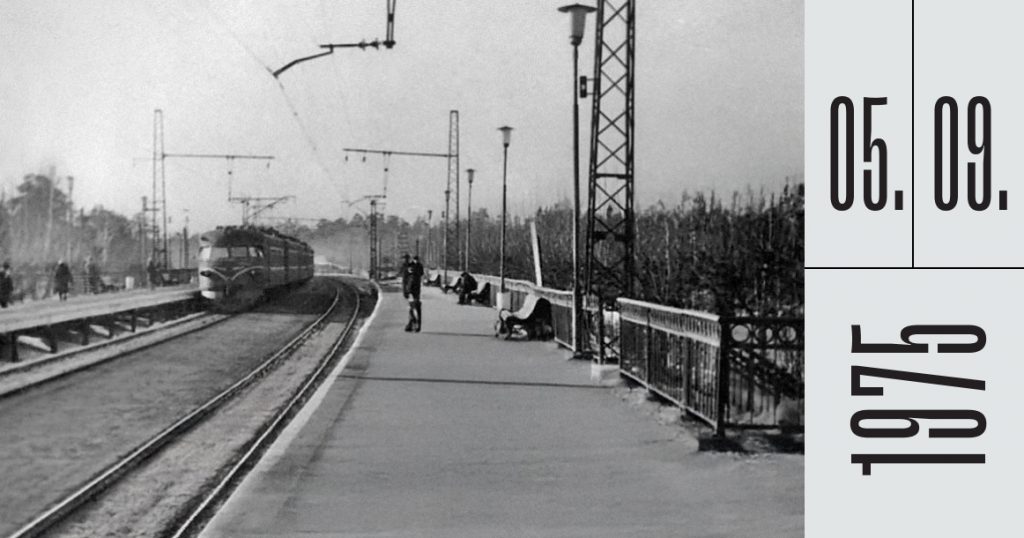Ровно 50 лет назад в подмосковной Купавне произошло крушение, в котором погибли 18 человек