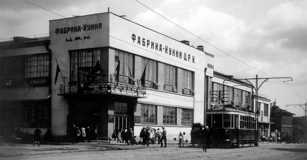 10 сентября в «Благосфере» откроется выставка о фабриках-кухнях и идеологии нового быта