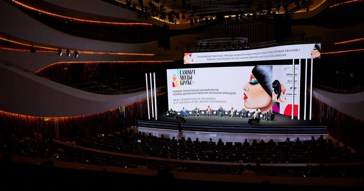 5 лучших сессий BRICS+ Fashion Summit, которые стоит посмотреть