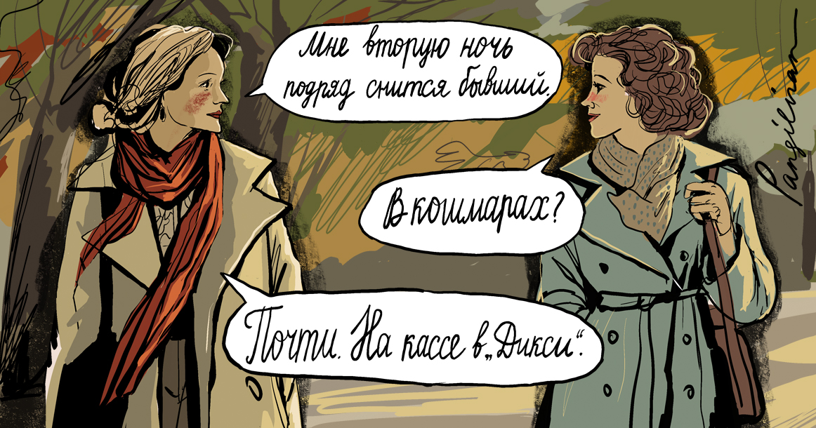 Подслушано в Москве: о чем вы говорили в начале осени 2025 года