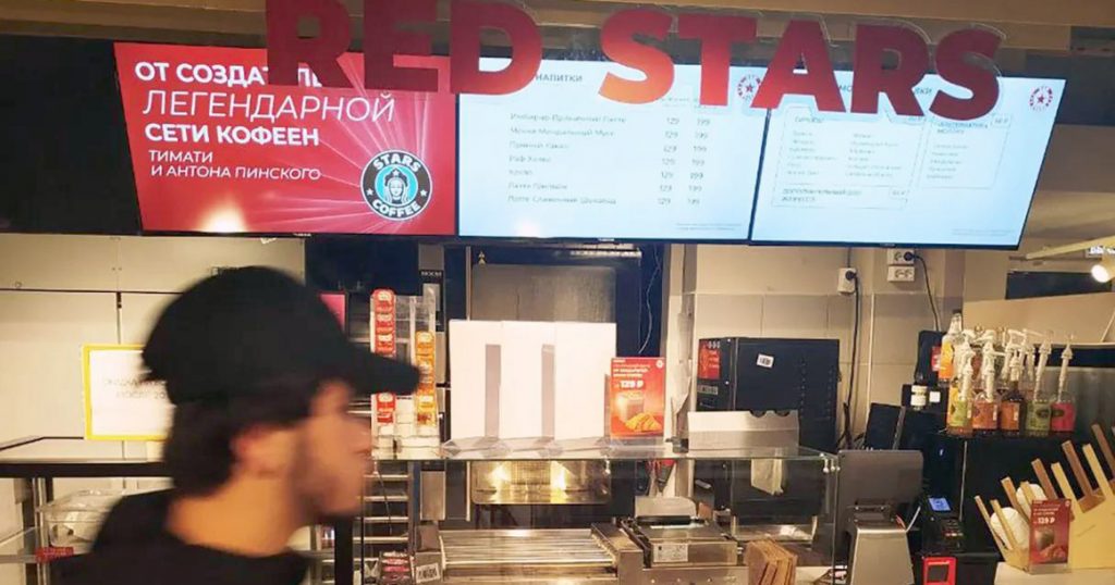 «Магнит» запустил первую кофейню Red Stars совместно с Тимати и ресторатором Пинским