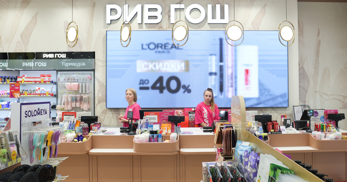 Wildberries выкупит сеть магазинов косметики «Рив Гош»