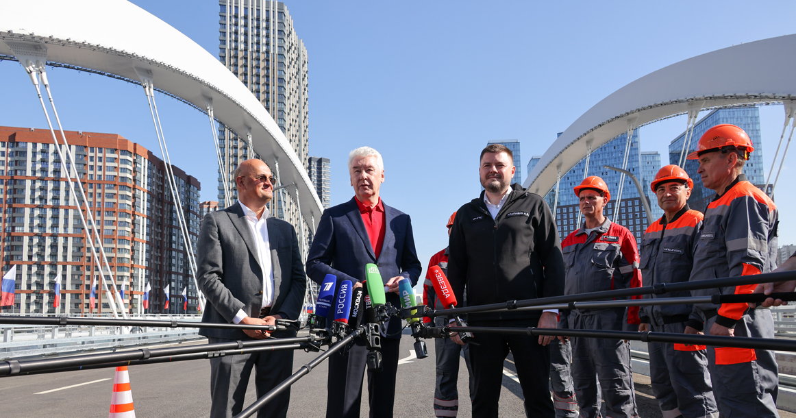 Собянин открыл мост Академика Королева через Москву-реку