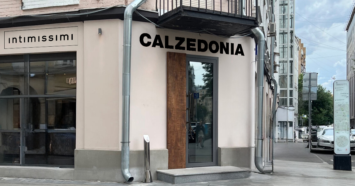 Колготки вместо обеда: на месте ресторана Amy на Патриарших откроются Calzedonia и Intimissimi