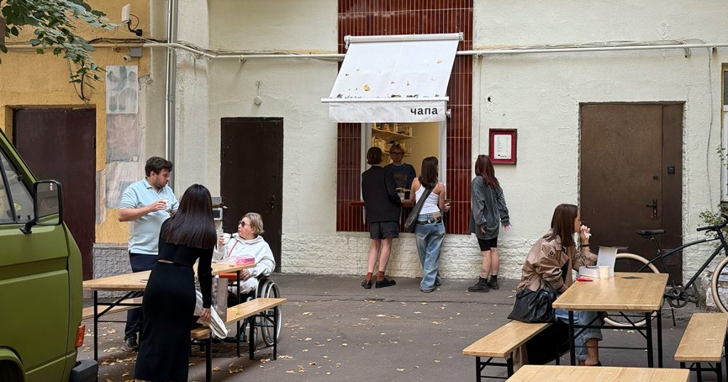 «Чапа» на Чаплыгина так популярна, что сюда приходят со своей едой ради селфи