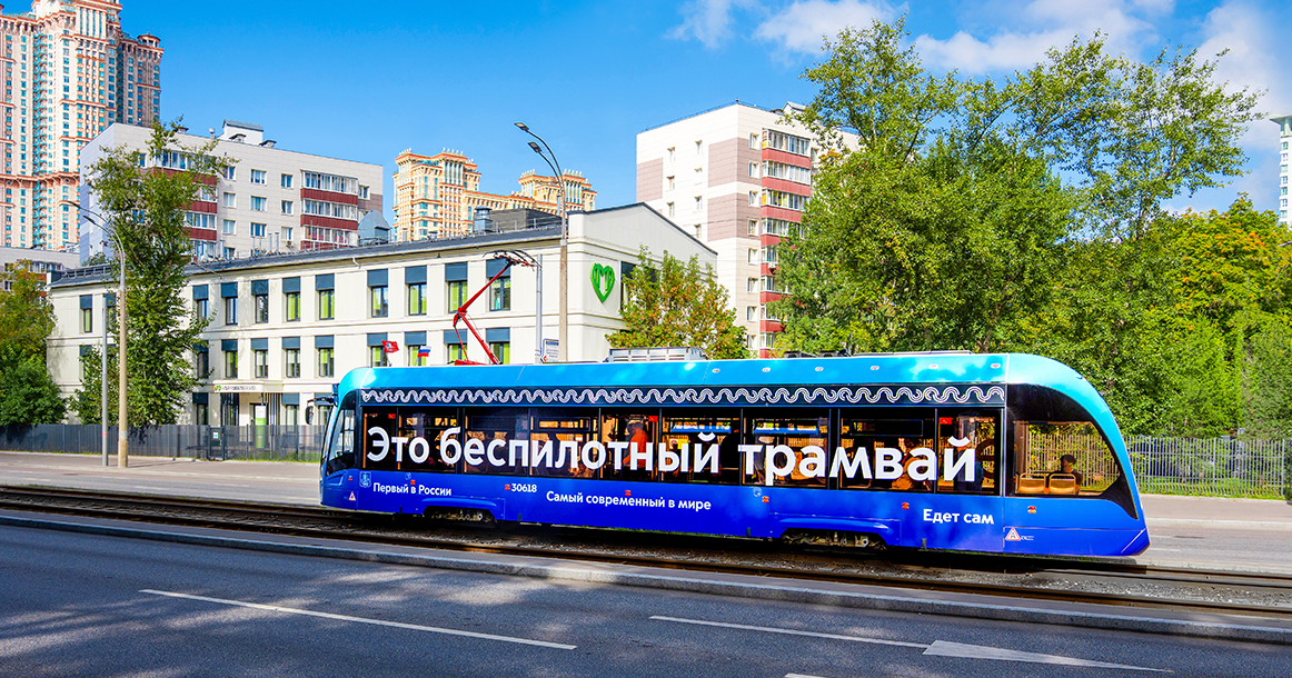 Москва заняла второе место в мировом рейтинге умных городов