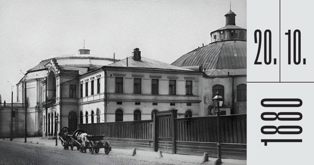 Ровно 145 лет назад открылся цирк на Цветном бульваре