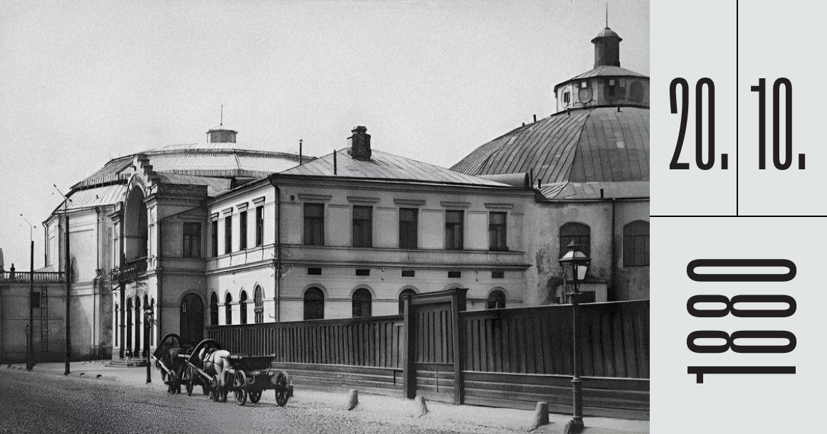 Ровно 145 лет назад открылся цирк на Цветном бульваре