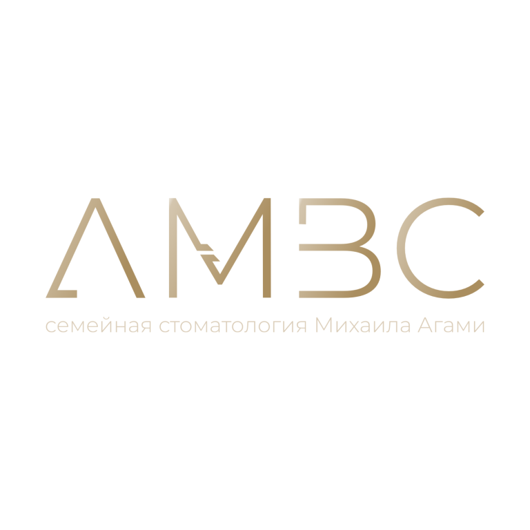 Семейная стоматология Михаила Агами (AMBC)