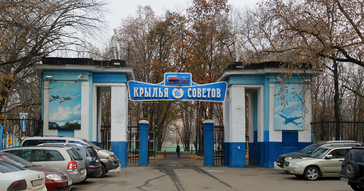 Стадион «Крылья Советов» на Соколиной Горе не будут сносить. Москвичи боролись за него четыре года
