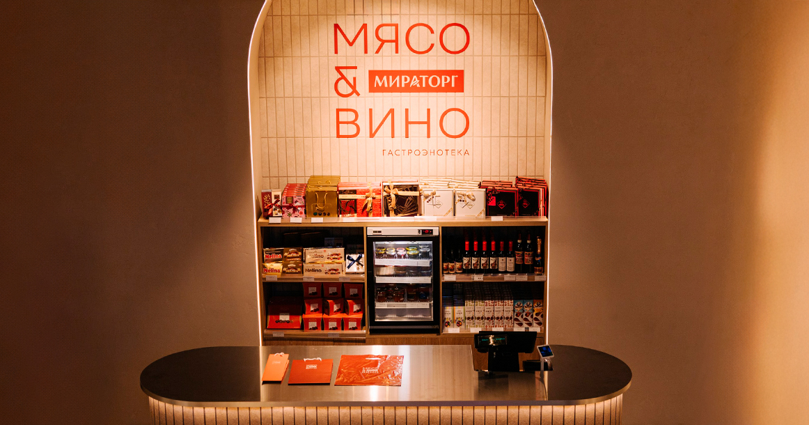 В Раменках открылась первая гастроэнотека сети «Мираторг»