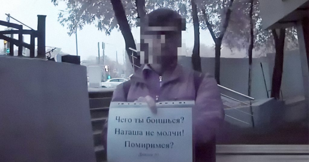 Навязчивый бывший: в Госпитальном переулке задержали сталкера студентки Бауманки