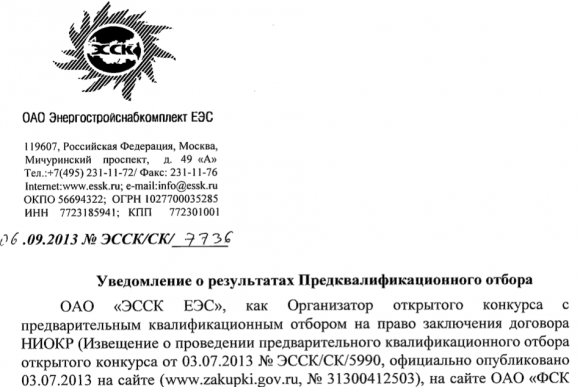 Снимок экрана 2013-09-12 в 1.33.44