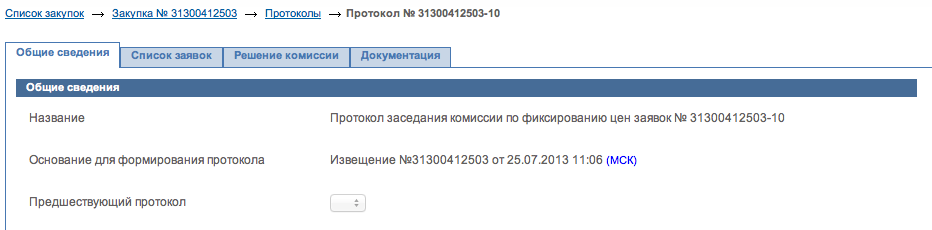 Снимок экрана 2013-09-19 в 1.17.28
