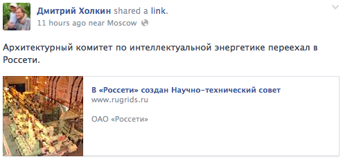 Снимок экрана 2013-09-20 в 1.45.17