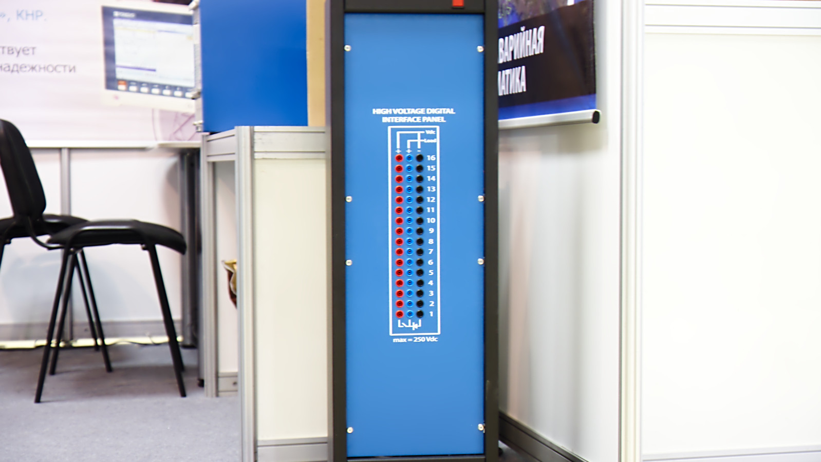 Релейная защита и автоматизация // © Алексей Аношин | Цифровая подстанция | digitalsubstation.ru