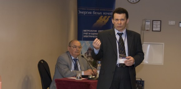 Конференция «Энергия белых ночей - 2013» // Фото: © Марс-Энерго