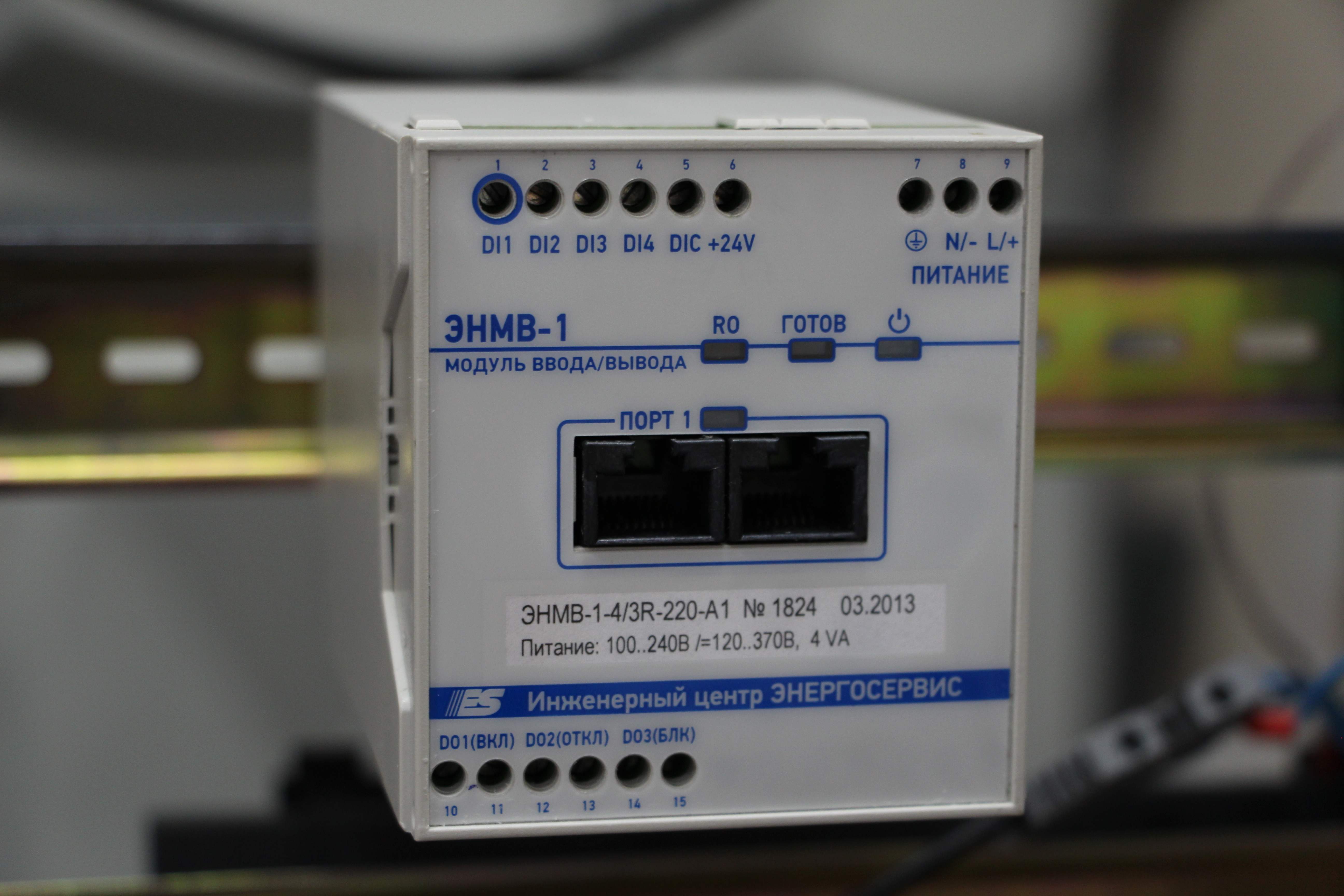 Рис. 2. Лицевая панель ЭНМВ-1