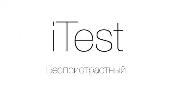 iTest_main_800x400