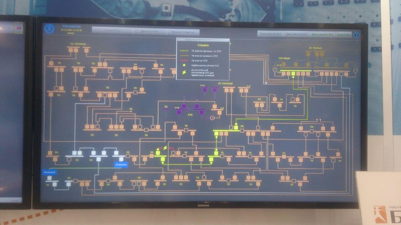 photo_2016-12-08_11-52-48