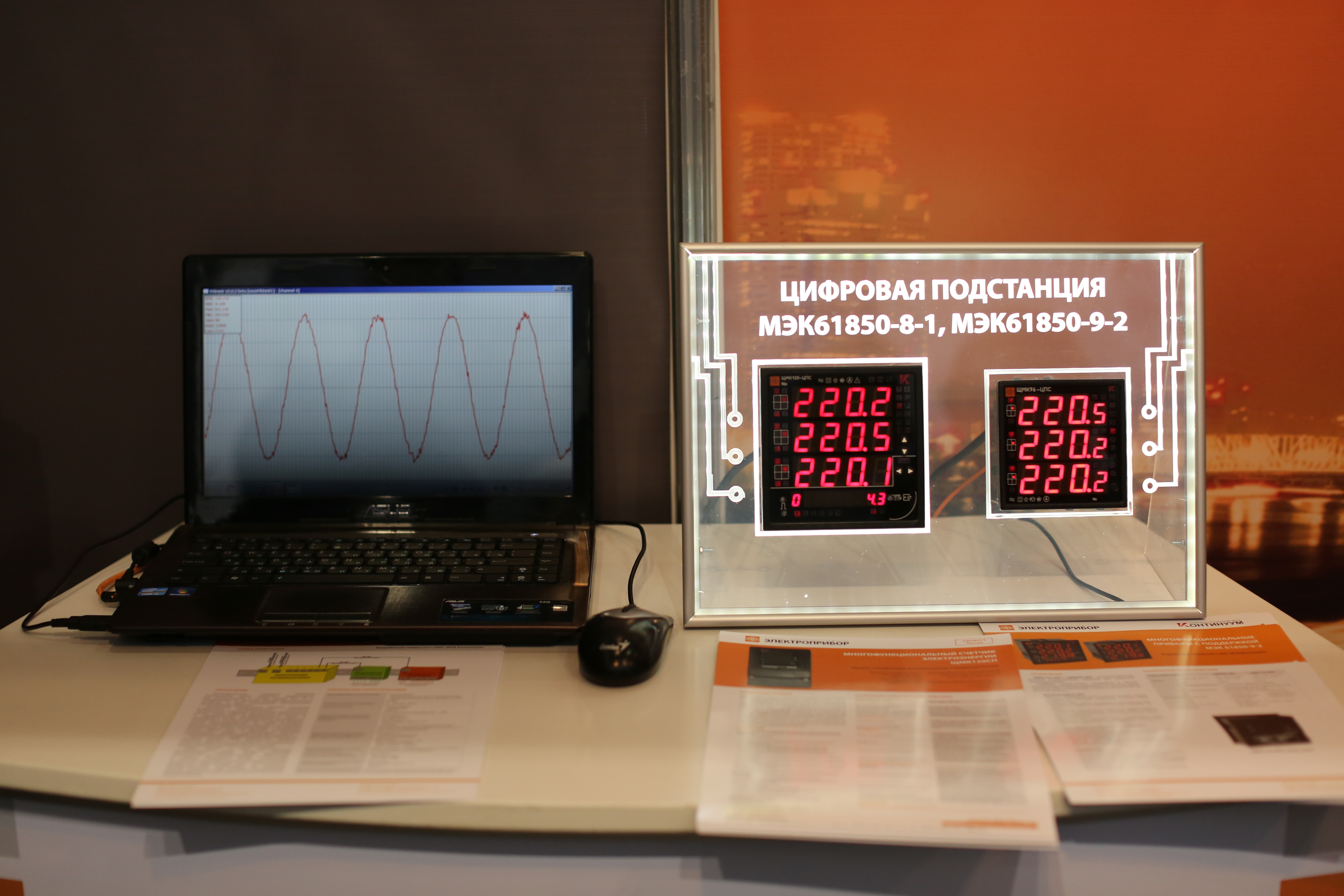 schetchik-s-podderzhkoj-61850-9-2-i-8-1