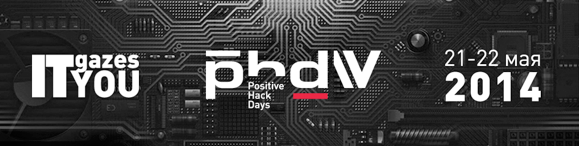 PHDays 2014