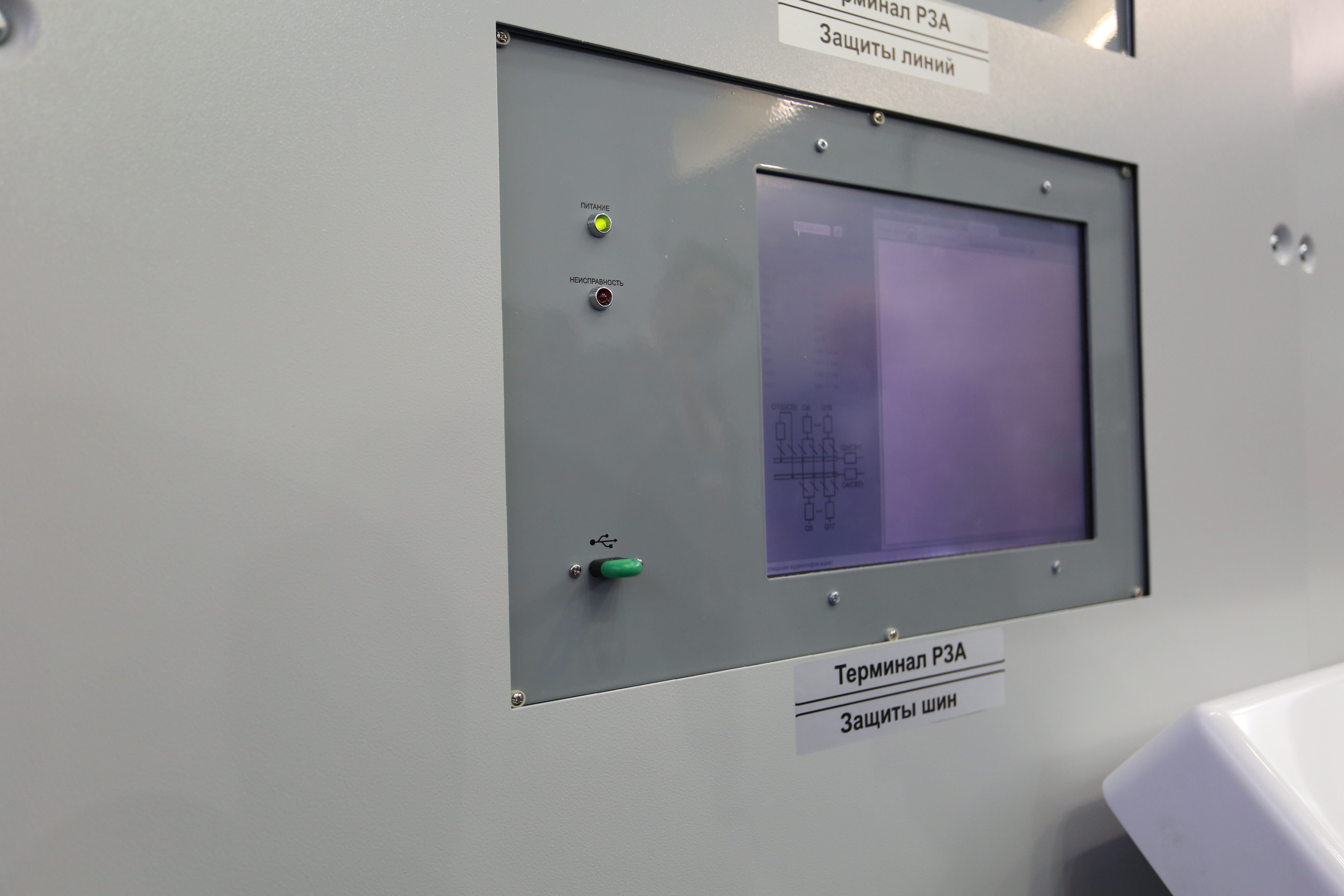 terminal-s-polnym-naborom-funktsij-kiberbezopanosti-v-tom-chisle-yusb-klyuchom-dostupa-dlya-zadach-konfigurirovaniya