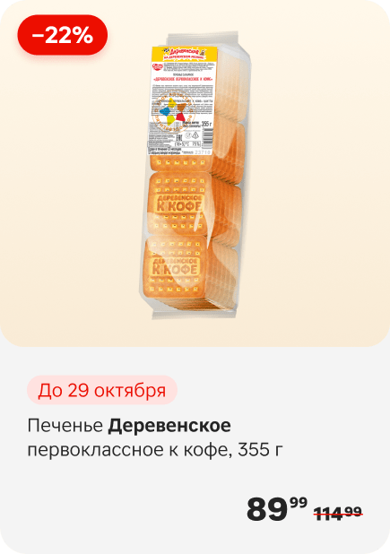  Согреваемся 230c5e18-9332-4d1e-bd9d-0c493cd0a27d